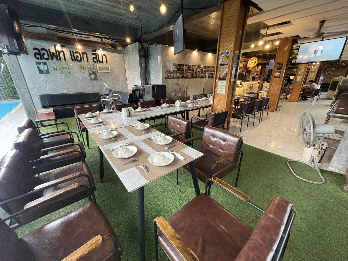 ร้านอาหาร